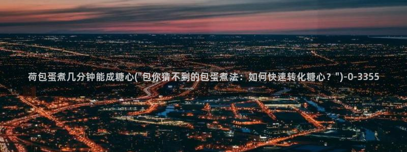 糖心vlog..