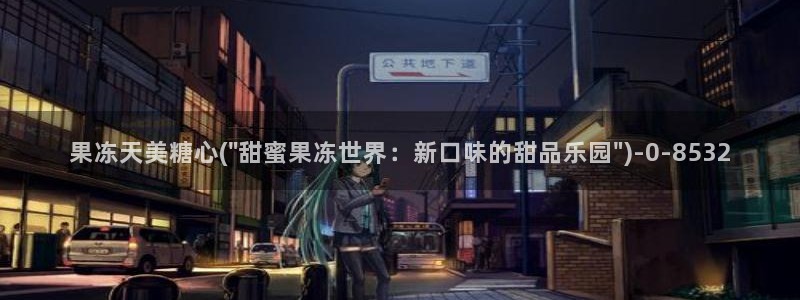 糖心vlog污ios