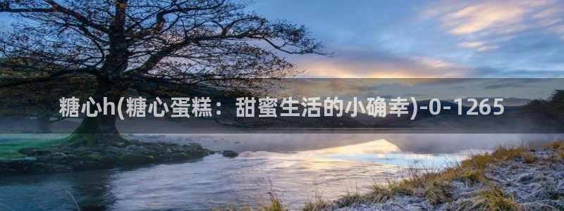 创可贴糖心vlog在线观看免费