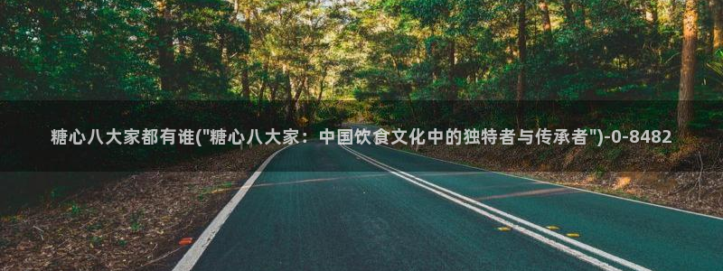 糖心vlog官网入口ios