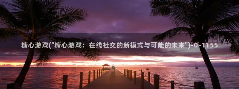 懒懒猪糖心vlog在线观看免费