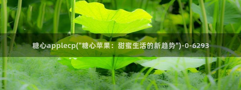 糖心vlog网址入口