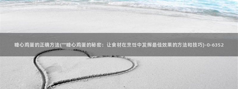 糖心vlog免下载