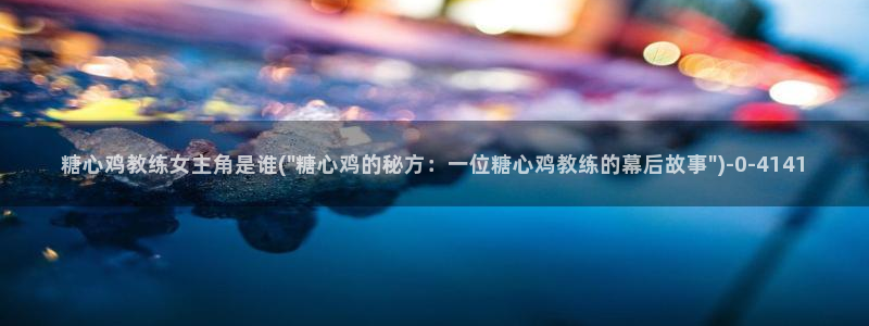 糖vlog免费