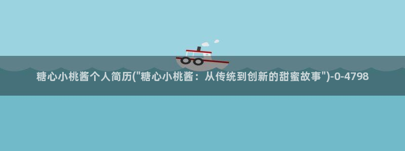 糖心vlog靠谱吗?