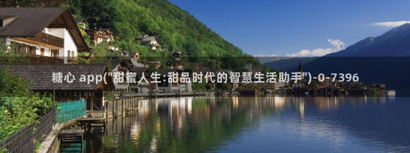 糖心vlog破解免费在线观看