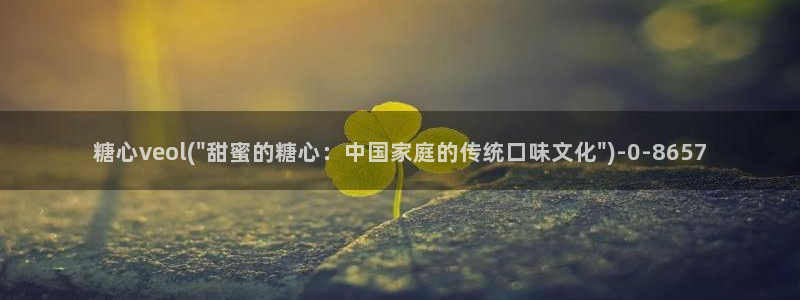 糖心vlog视频在线观看