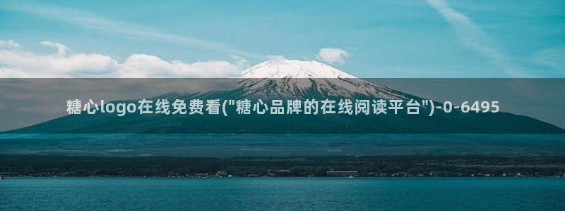 糖心vlog免费版下载%