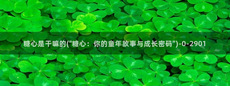 糖心vlogcom