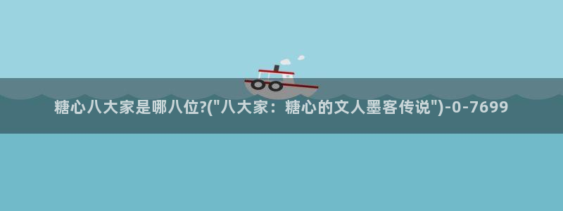 糖心vlog】